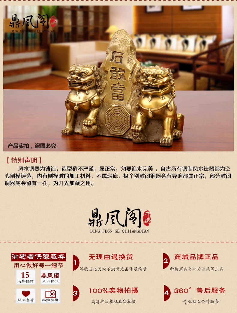  石敢當狮摆件排版-01_06