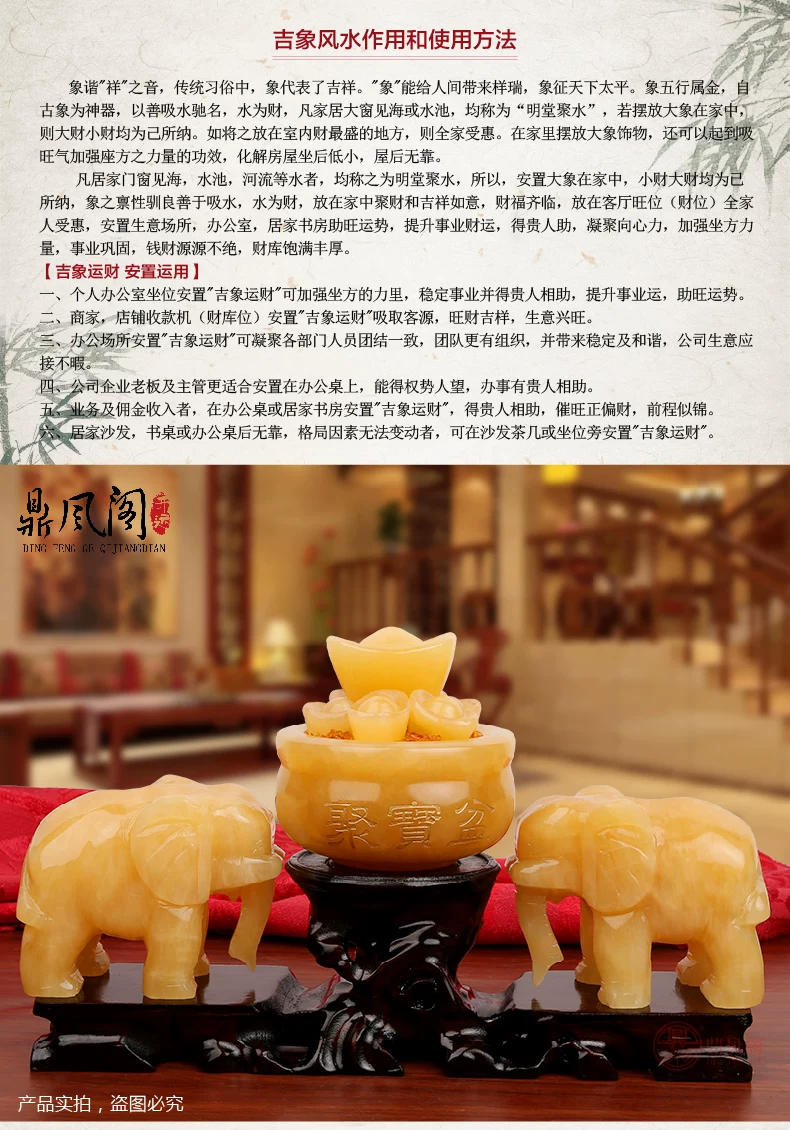  黄玉聚宝盆大象-01_10