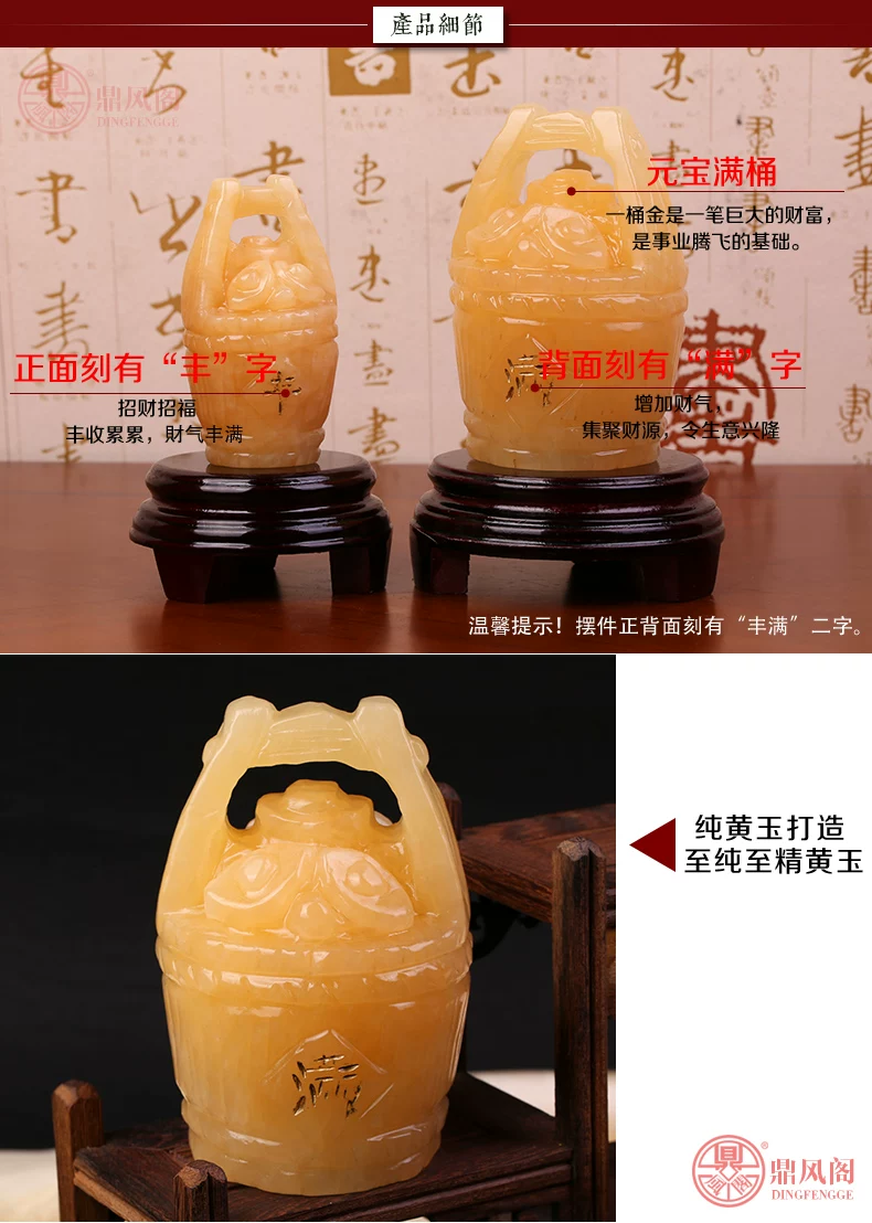  黄玉一桶金_05
