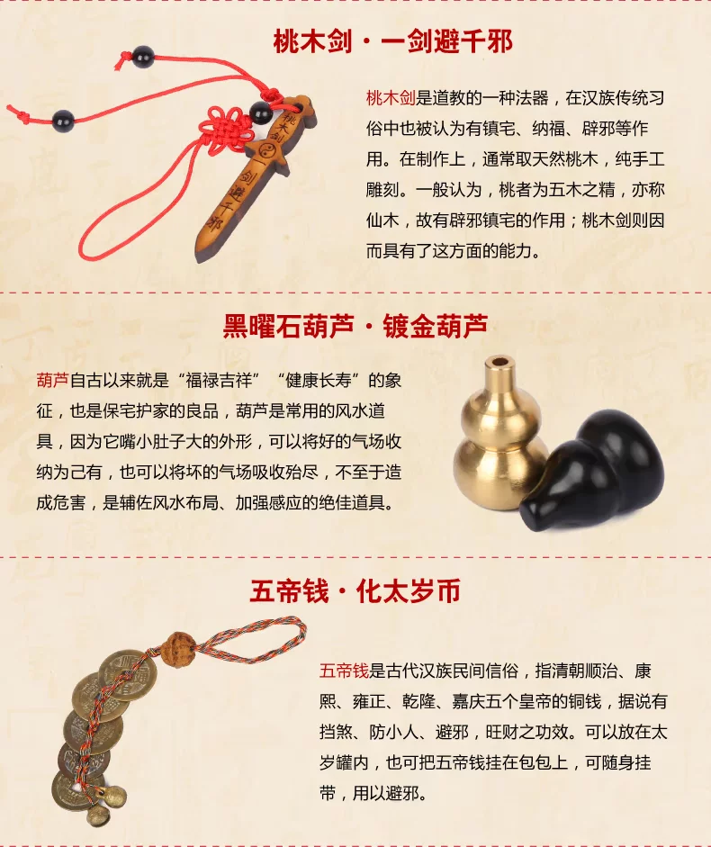 太岁罐排版-01_07