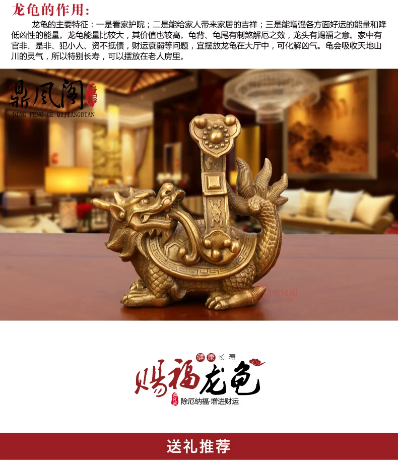 铜龙龟排版-01_08