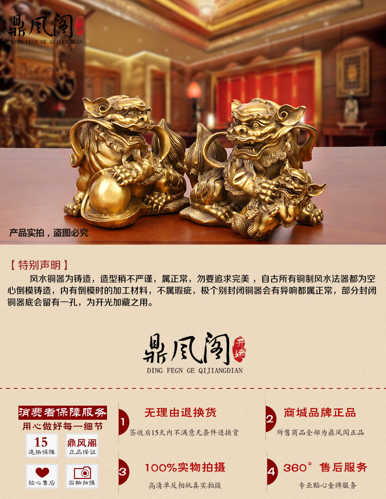 福州狮摆件排版-01_06