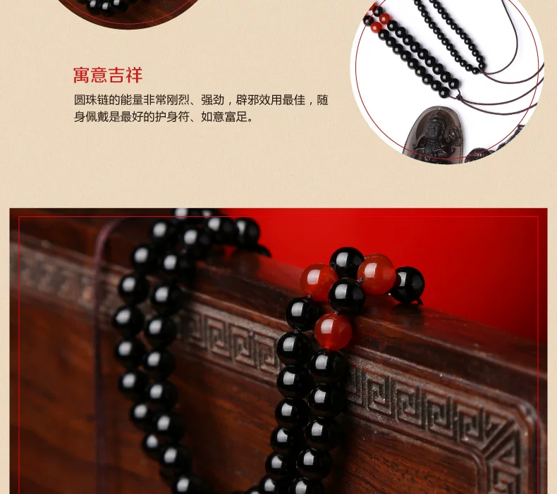 手工圆珠链-01_05