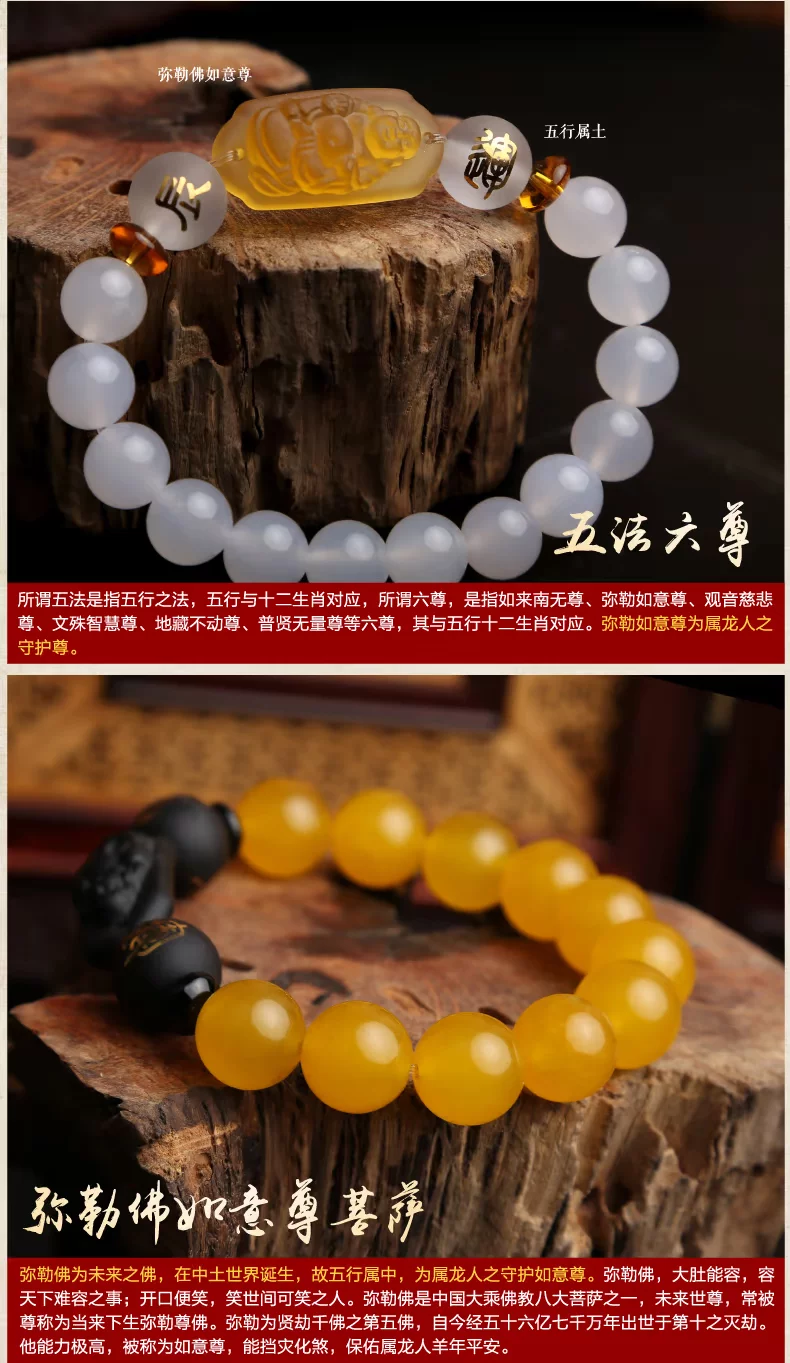 2015手链龙_03