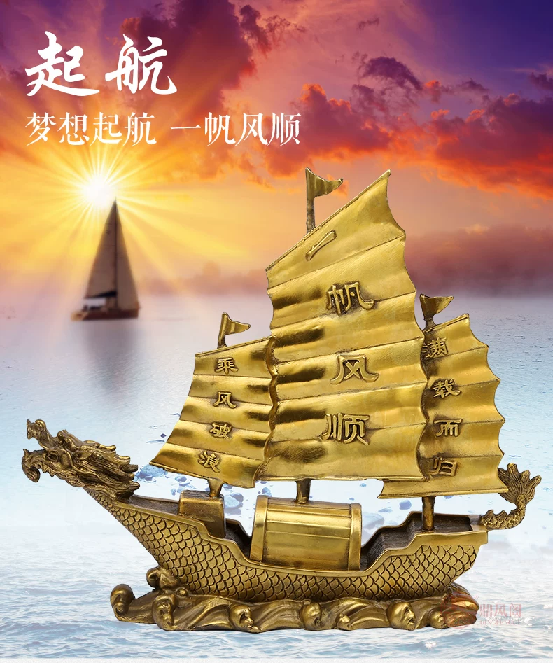  一帆风顺排版-01_01