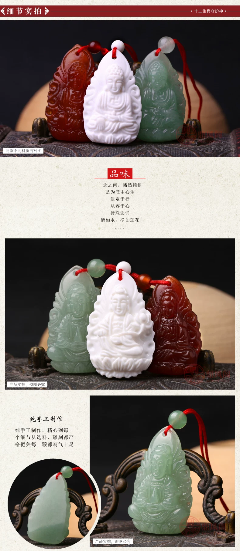  八大本命佛排版-01_10