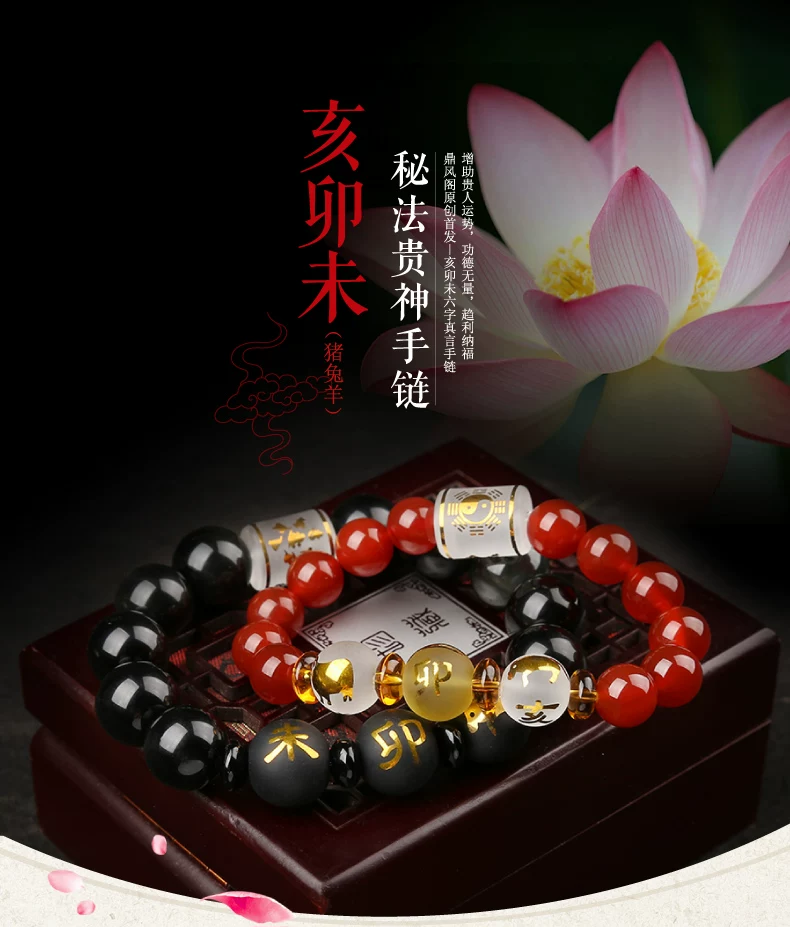  亥卯未-排版01_01