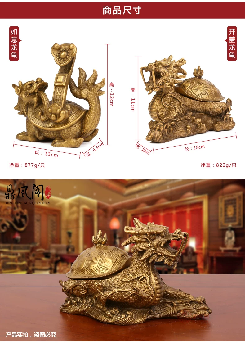 铜龙龟排版-01_03