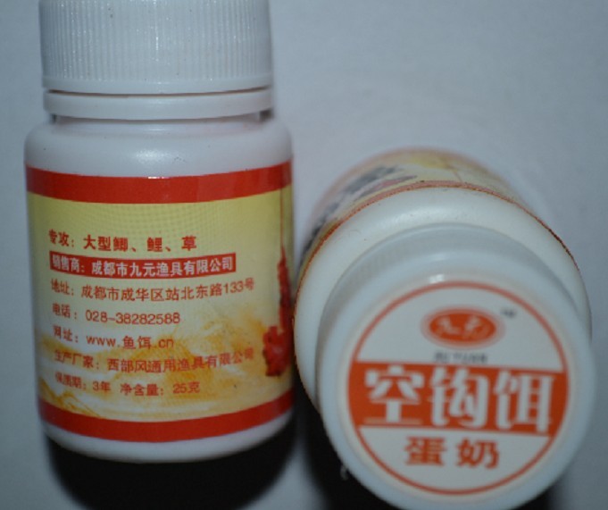 【九元 空钓饵 红虫味专攻大鲫鱼 鲤鱼鲫鱼添加