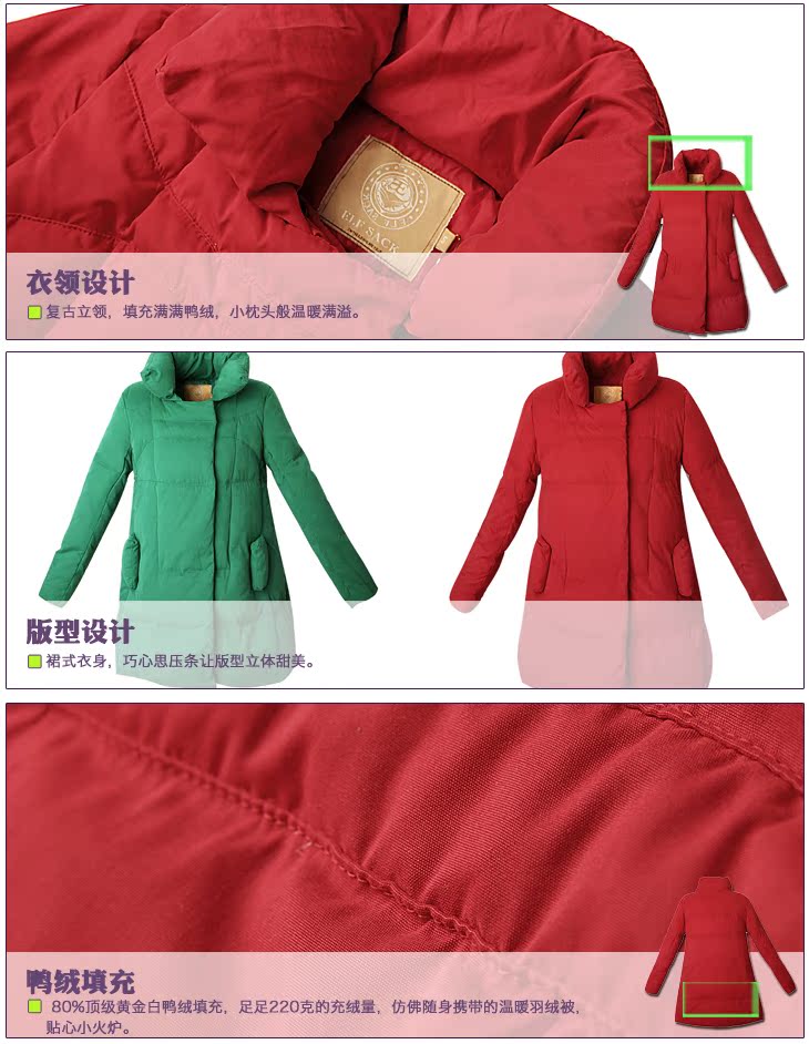 Женский пуховик Elf sack 1232004 Женский пуховик Elf sack 1232004