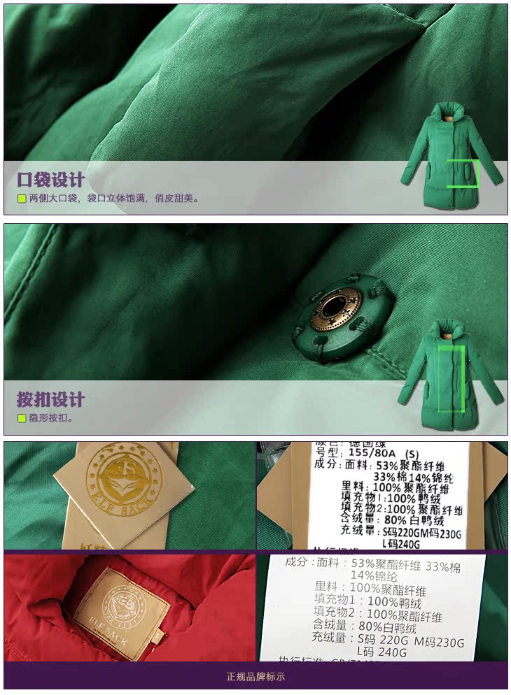 Женский пуховик Elf sack 1232004 Женский пуховик Elf sack 1232004