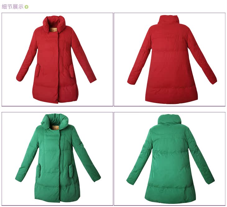 Женский пуховик Elf sack 1232004 Женский пуховик Elf sack 1232004