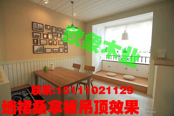 白色【免漆】桑拿板 厨房 卫生间吊顶板 墙裙板