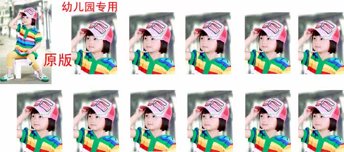 <em>打印</em>幼儿园大头贴背胶<em>照片</em>幼儿园开学用带名字