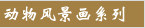 ����羰�ͻ�ϵ��
