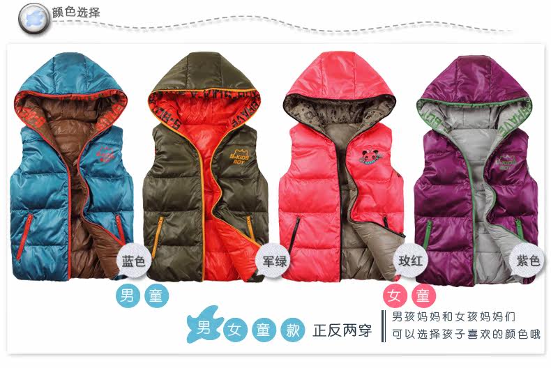 【未来之星】日月童神女童羽绒<em>马甲</em>羽绒服背心