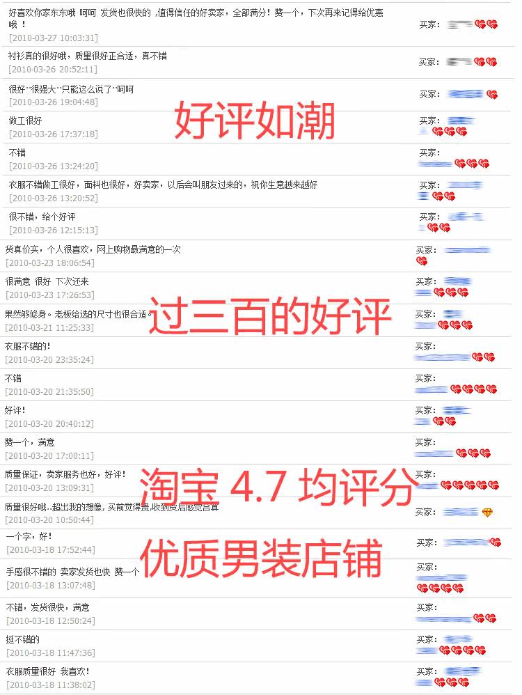 惠普淘宝网旗舰店