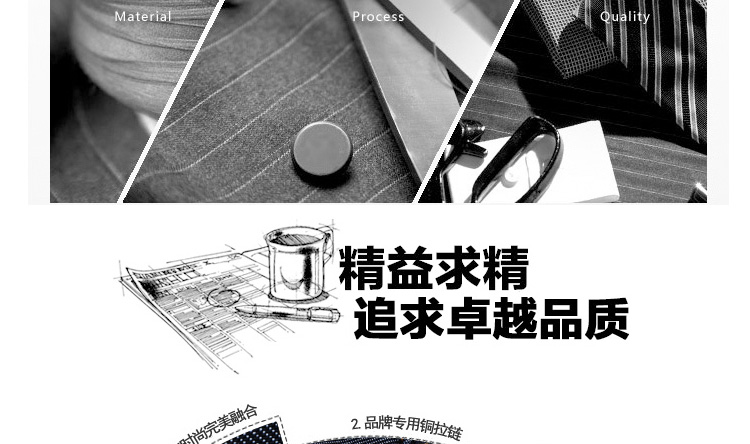 打造爆款 淘宝产品宝贝描述图片排版设计详情