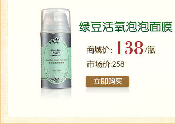��ɯ���ԣ�Ĥ�������̶�����������Ĥ100ML�Ŷ��嶻�۰ײ�ˮ