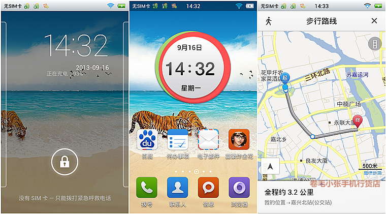 Мобильный телефон Lingwin T805A 4.3 4.2 3G Мобильный телефон Lingwin T805A 4.3 4.2 3G