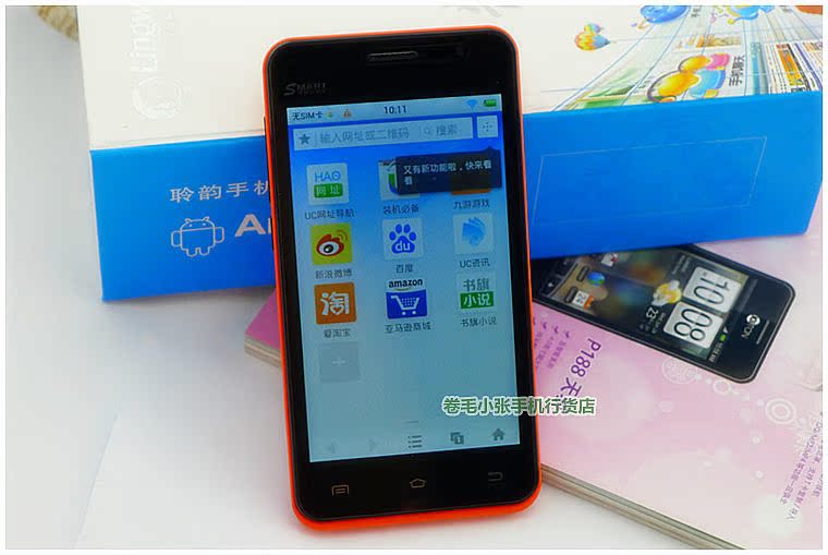 Мобильный телефон Lingwin T805A 4.3 4.2 3G Мобильный телефон Lingwin T805A 4.3 4.2 3G