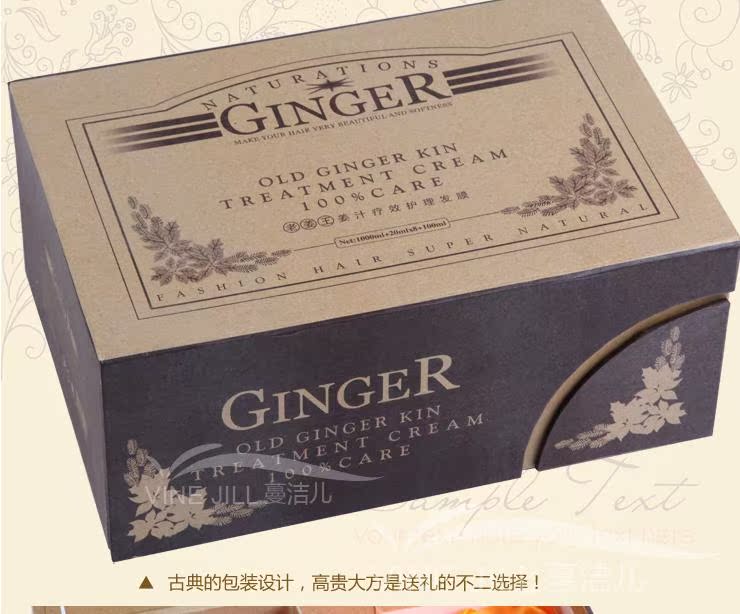 博倩 老姜王<em>姜</em>疗<em>护理</em>发膜 修护干枯防脱2合1 头