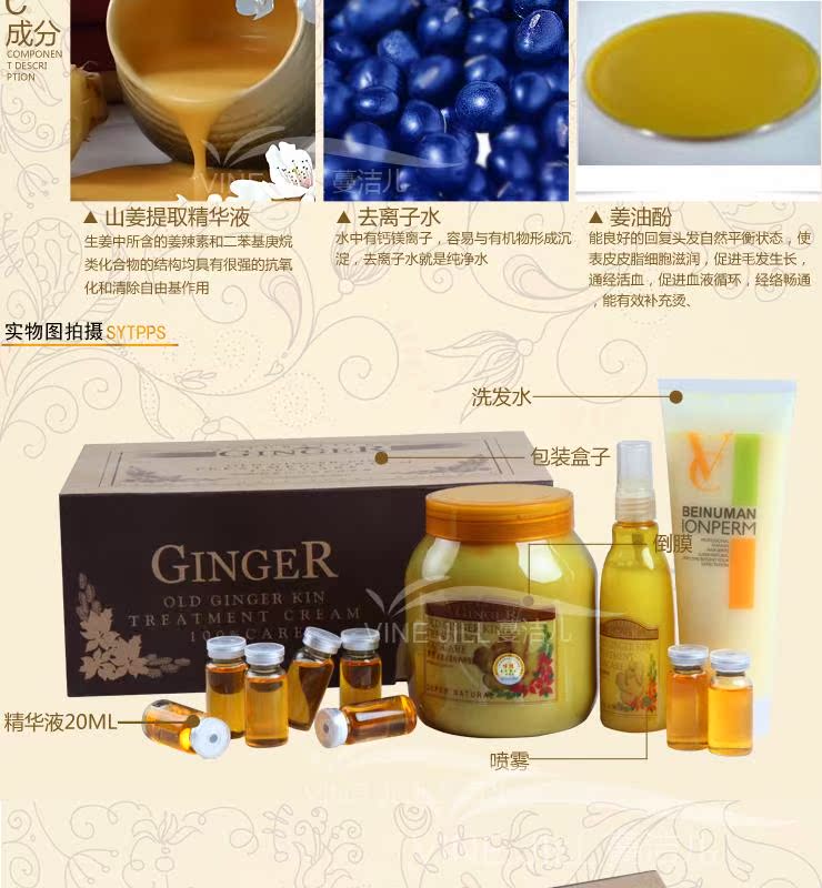 【全网比价】博倩 老姜王<em>姜</em>疗<em>护理</em>发膜 修护干