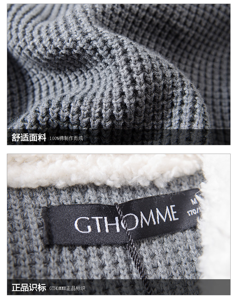 GTHOMME 男装2013秋装新款<em>男士</em>修身羊羔毛