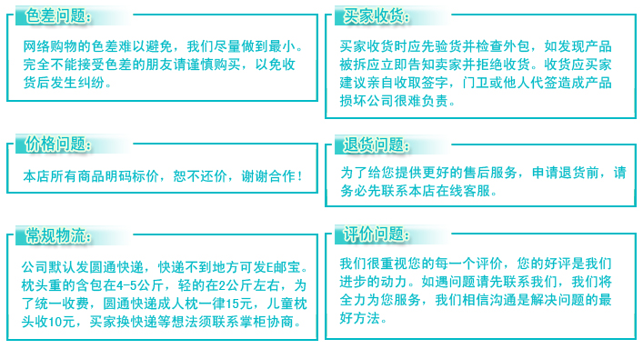 适之宝 棉基儿童保健枕头1~6号 真正加长婴儿枕头 宝宝定型枕头