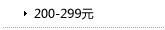 200- 299 Ԫ
