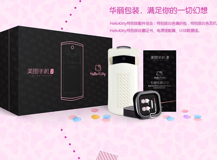Мобильный телефон Самостоятельная артефакт meitu/Мито Мито mk260 телефон 2hello Китти специальное издание гоночного ограниченным тиражом Kitty Мобильный телефон Самостоятельная артефакт meitu/Мито Мито mk260 телефон 2hello Китти специальное издание гоночного ограниченным тиражом Kitty