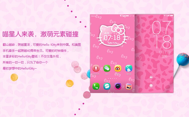 Мобильный телефон Самостоятельная артефакт meitu/Мито Мито mk260 телефон 2hello Китти специальное издание гоночного ограниченным тиражом Kitty Мобильный телефон Самостоятельная артефакт meitu/Мито Мито mk260 телефон 2hello Китти специальное издание гоночного ограниченным тиражом Kitty