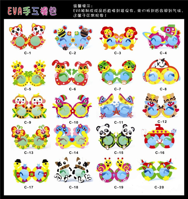 儿手工材料拼图贴画光盘 ,请审核