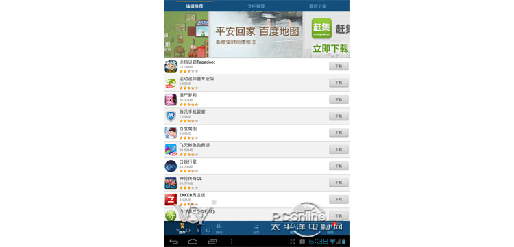 Планшет Voyo Q907 Ips 10 9.7 10.1 16G 4.0 Планшет Voyo Q907 Ips 10 9.7 10.1 16G 4.0