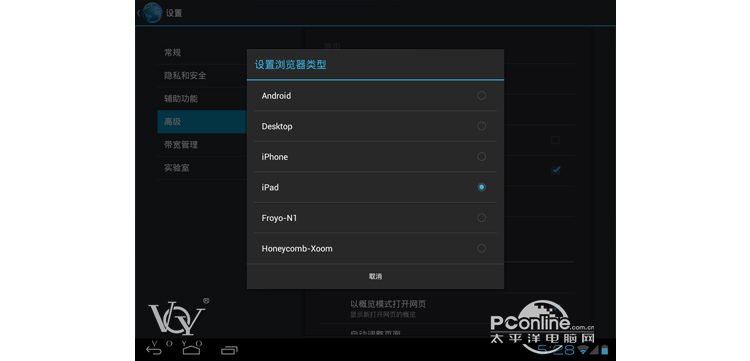 Планшет Voyo Q907 Ips 10 9.7 10.1 16G 4.0 Планшет Voyo Q907 Ips 10 9.7 10.1 16G 4.0