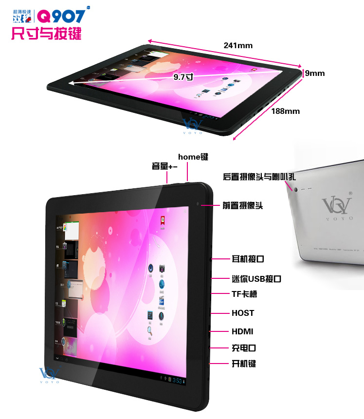 Планшет Voyo Q907 Ips 10 9.7 10.1 16G 4.0 Планшет Voyo Q907 Ips 10 9.7 10.1 16G 4.0