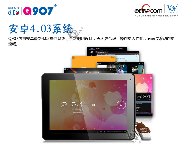 Планшет Voyo Q907 Ips 10 9.7 10.1 16G 4.0 Планшет Voyo Q907 Ips 10 9.7 10.1 16G 4.0