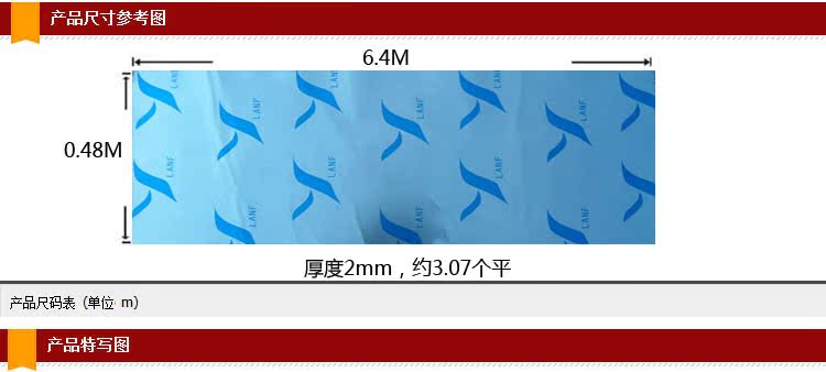 Звукоизоляция Y 2mm Звукоизоляция Y 2mm