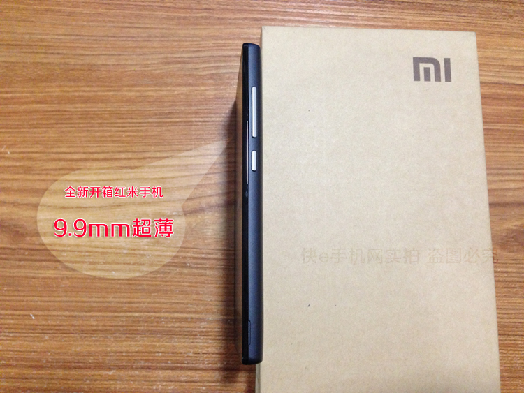 Мобильный телефон MIUI 3G Мобильный телефон MIUI 3G