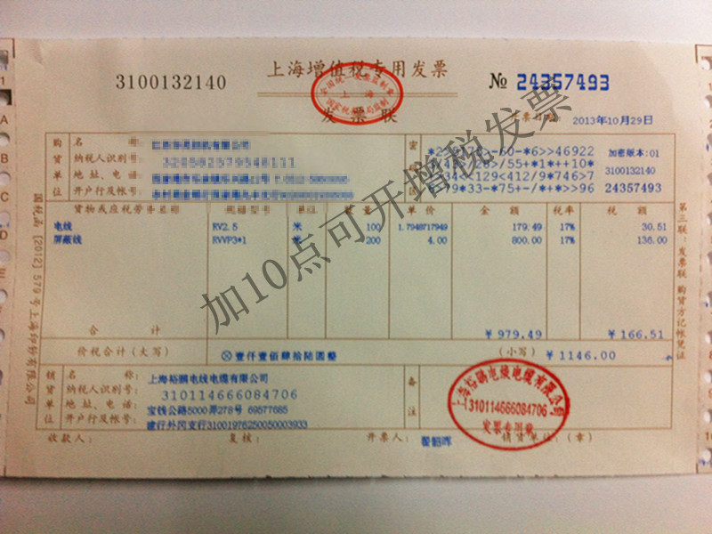 裕鹏 国标护套线 rvv5*0.4平方 全铜芯多股软线 电源线 监控专用