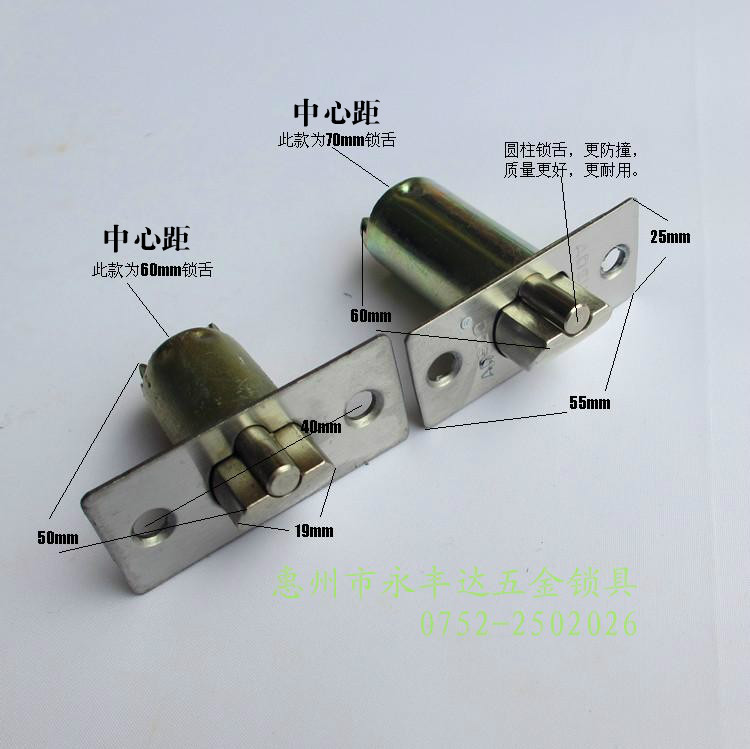 正品威利斯/vilis/808拉丝金间金/球形门锁/房间锁