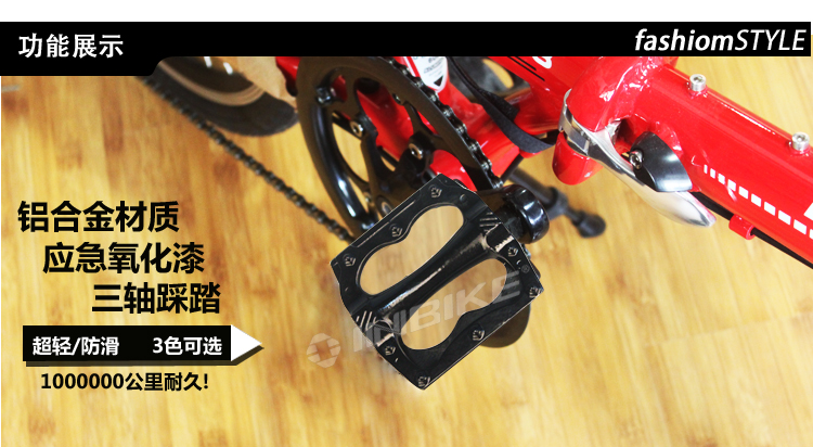 Педали для велосипеда Inbike AP008 Педали для велосипеда Inbike AP008