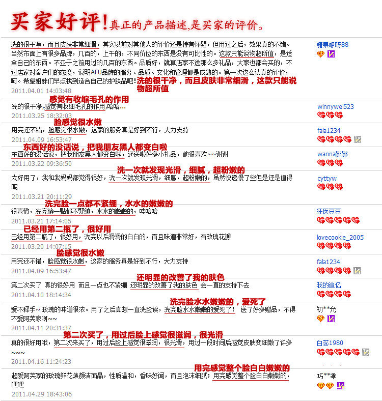 膜法世界 http://www.CoborMo.com 淘 淘宝 淘客 淘宝客 阿里 可贝尔 可贝尔官网 可贝尔官方网站