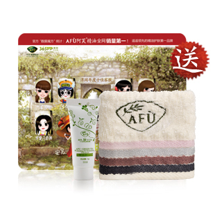 镇店之宝 AFU阿芙玫瑰面部按摩香膏120g 美白补水 按摩膏