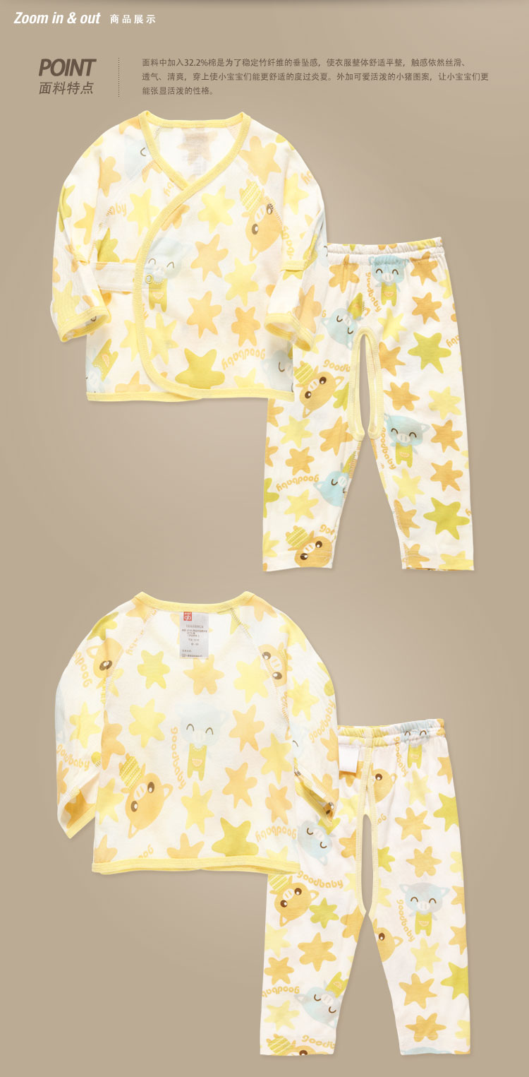 детский костюм Goodbaby 476959 13565B0906 Для молодых мужчин Хлопок (95 детский костюм Goodbaby 476959 13565B0906 Для молодых мужчин Хлопок (95