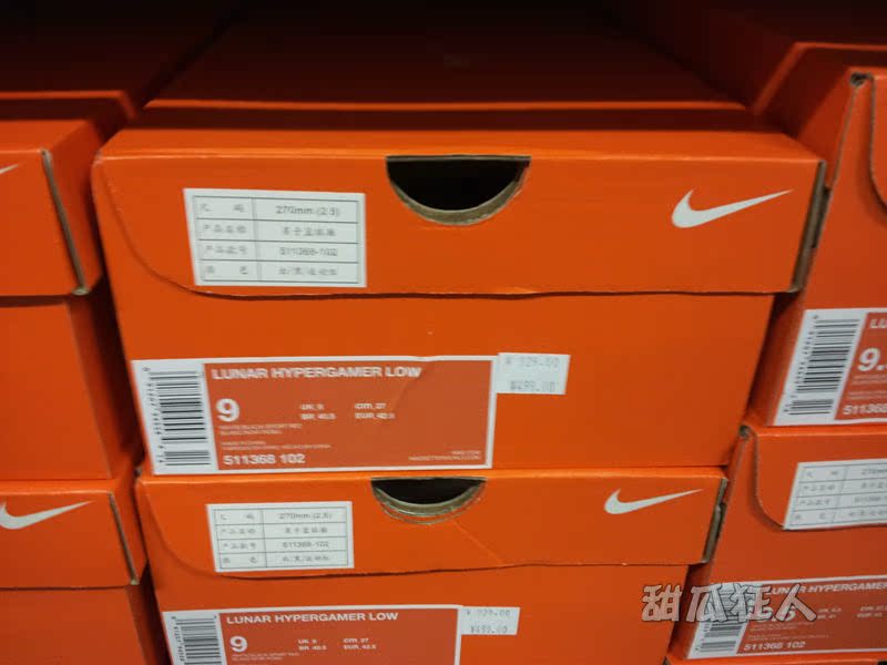 баскетбольные кроссовки Nike 511368/102 LUNAR HYPERGAMER LOW 511368-102 Летом 2012 года Мужские Другой материал Nike / nike Летом 2012 года Низкая Другая для баскетбола Другой материал Мужские