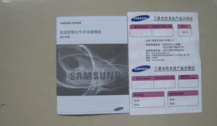 Инфракрасная камера Samsung ВСС-2080rp Samsung камеры купола ИК наблюдения камеры HD зум камеры аналоговые SCD-2080RP