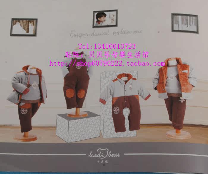  длинные ползунки Kadi bear/Teddy bear Унисекс Зима Нет Длинный рукав 