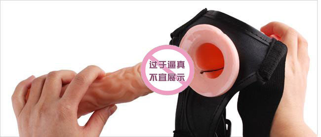 男用电动<em>震动</em>同志穿戴空心大号仿真阳具自慰器