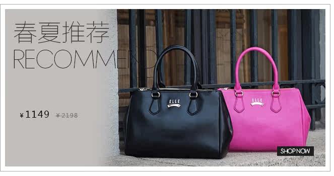 <em>ELLE女包官网</em>商城